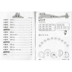 轻松学汉语拼音2B