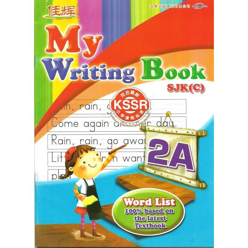 My Writing Book 2A