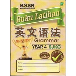 Buku Latihan SJK (C) Grammar 4
