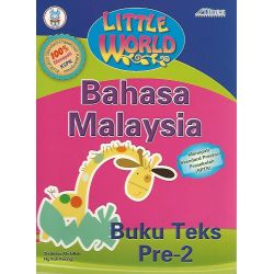Little World BM Textbook Pre-2