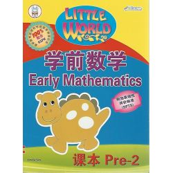 Little World学前数学课本Pre-2