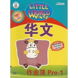 Little World华文作业簿Pre-1