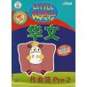 Little World华文作业簿Pre-2