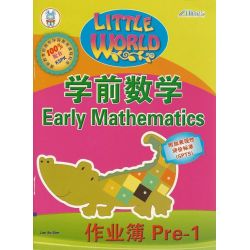 Little World学前数学作业簿Pre-1