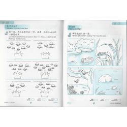 Little World学前数学作业簿Pre-2