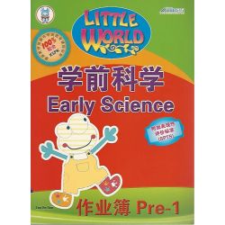 Little World学前科学作业簿Pre-1