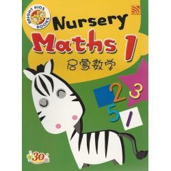 Nursery Maths 1...