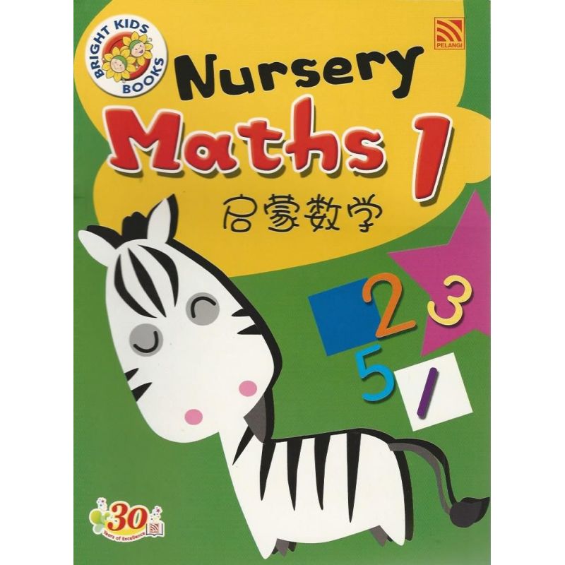 Nursery Maths 1 (Mandarin&English)