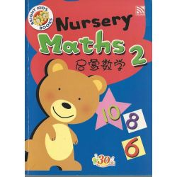 Nursery Maths 2...