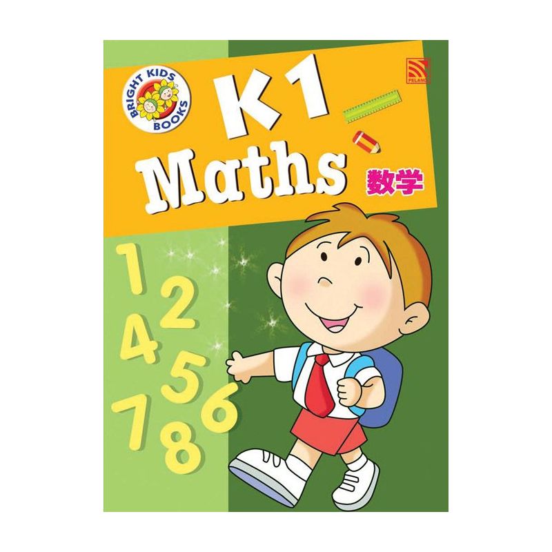 Maths K1 (Eng/Man)