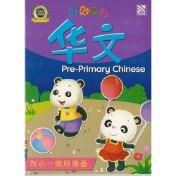 妙妙乐园Pre-Primary Chinese