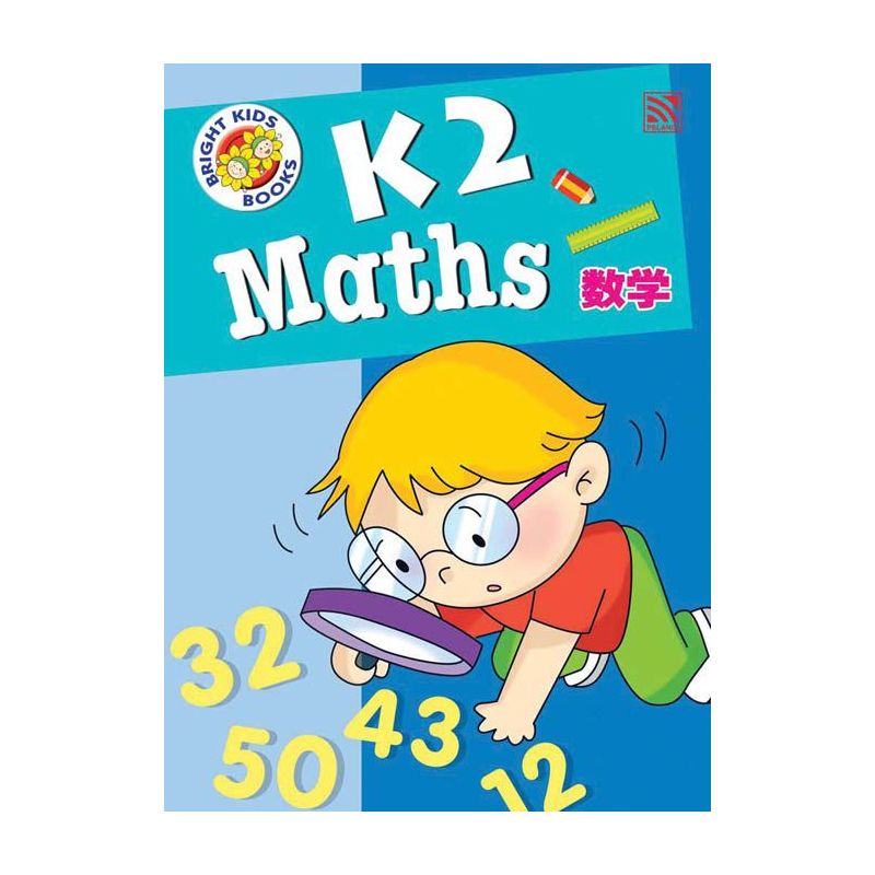 Maths K2 (Eng&Man)