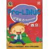 Pra-Linus计算能力练习