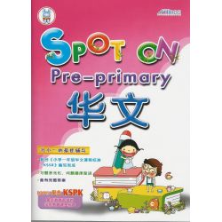 Spot On Pre-primary (华文)