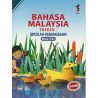 Buku Teks Bahasa Malaysia Tahun 1 SK