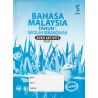 Buku Aktiviti Bahasa Malaysia Tahun 1 Jilid 2 SK