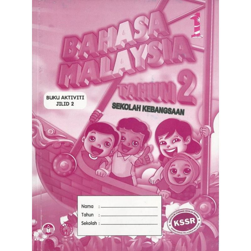 Buku Aktiviti Bahasa Malaysia Tahun 2 Jilid 2 SK