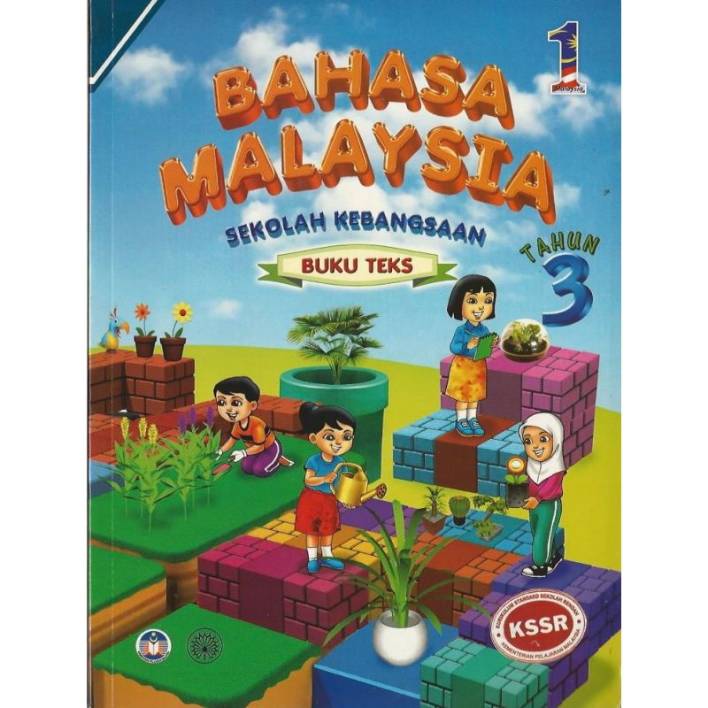 Buku Teks Bahasa Malaysia Tahun Tahun 3 SK