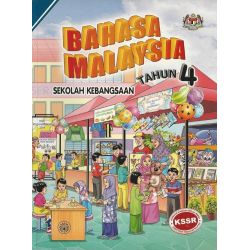 Buku Teks Bahasa Malaysia...