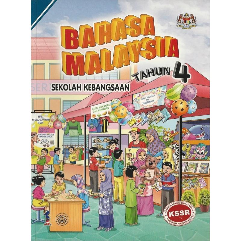 Buku Teks Bahasa Malaysia Tahun 4 SK