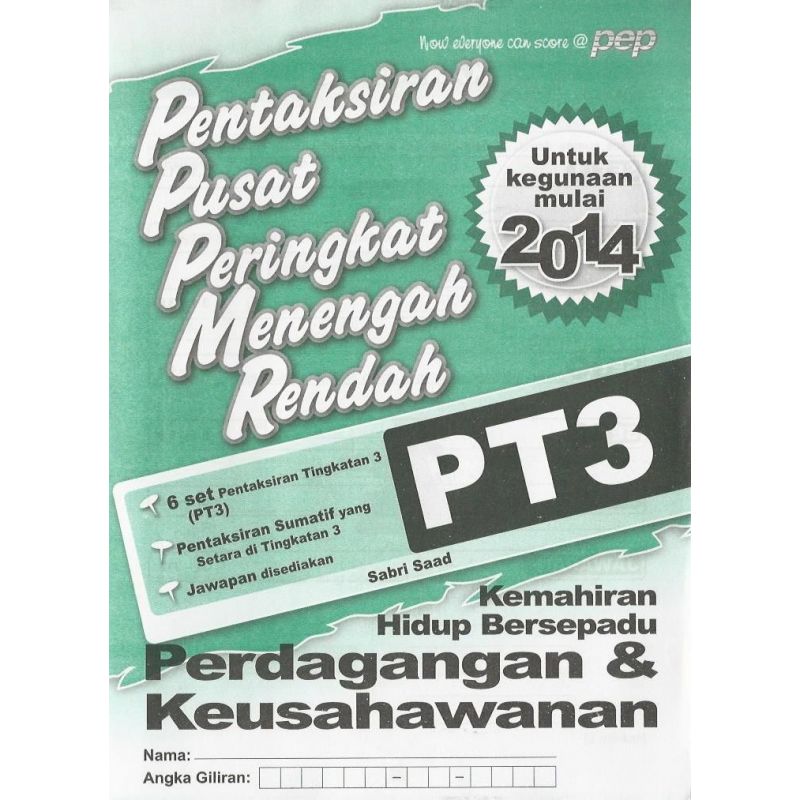 PPPMR KH bersepadu-Perdagangan & Keusahawanan PT3