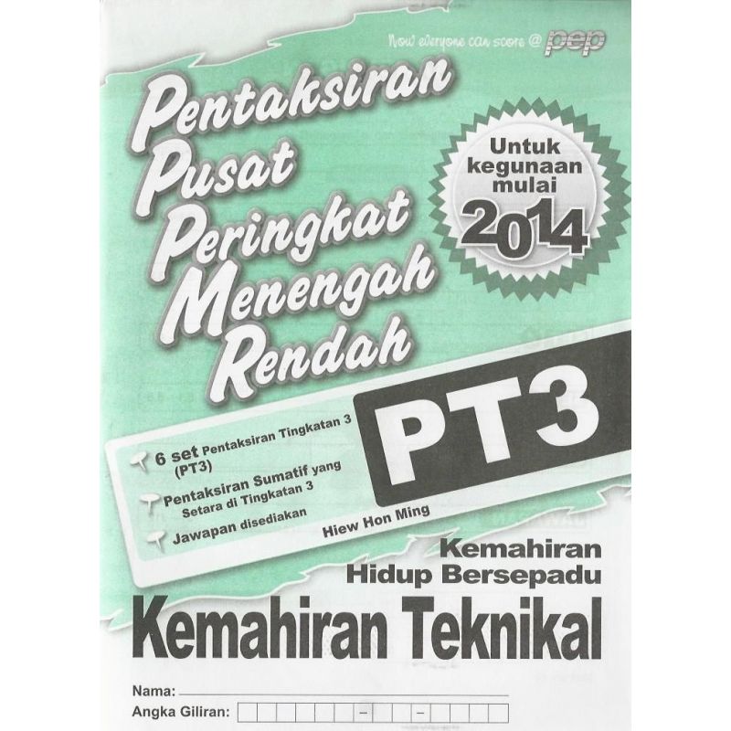 PPPMR KH bersepadu-Kemahiran Teknikal PT3