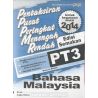 PPPMR Bahasa Malaysia PT3