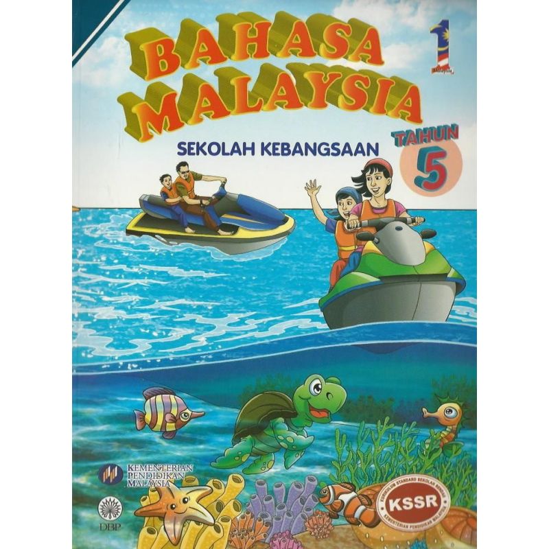 Buku Teks Bahasa Malaysia Tahun 5 SK