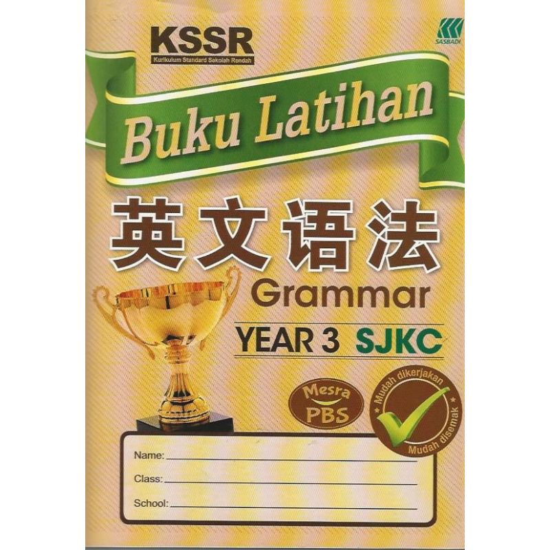 Buku Latihan SJK (C) Grammar 3
