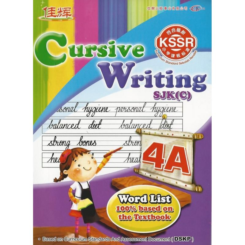 Cursive Writing 4A