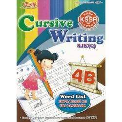 Cursive Writing 4B
