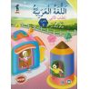 Buku Teks Bahasa Arab 2 SK