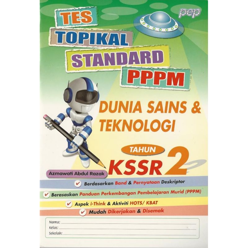 Tes Topikal Standard PPPM Dunia Sains & Teknologi 2