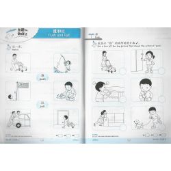 小冠军 学前科学 作业簿4