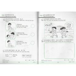小冠军 道德教育 作业簿1