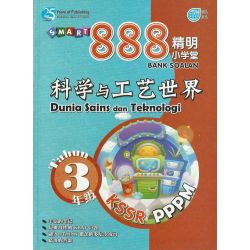 888精明小学堂 科学 3