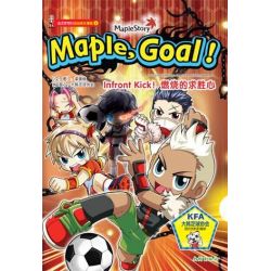 Maple, Goal! Kick off!...