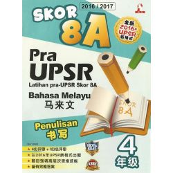 Skor8A PraUPSR 国文书写 4 （全新UPSR新格式）