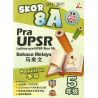 Skor8A PraUPSR 国文书写 5 （全新UPSR新格式）
