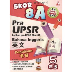 Skor8A PraUPSR 英文书写 5 （全新UPSR新格式）