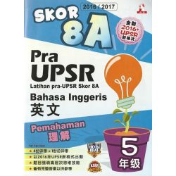 Skor8A PraUPSR 英文理解 5 （全新UPSR新格式）