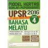 Model Kertas Soalan Peperiksaan UPSR 2016 BM 4
