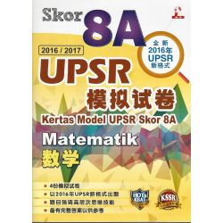 Skor8A UPSR 数学（全新UPSR新格式）