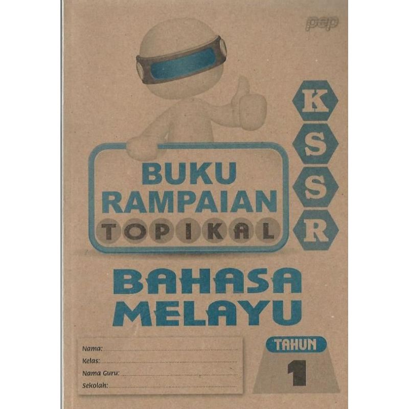 Buku Rampaian Topikal Bahasa Melayu 1
