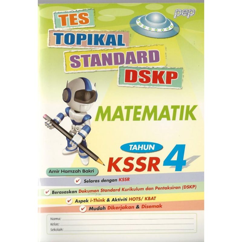 Tes Topikal Standard DSKP Math 4
