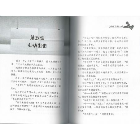 妈妈,请看我一眼