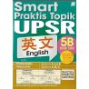 Smart Praktis Topik 英文5B (配合最新UPSR格式)