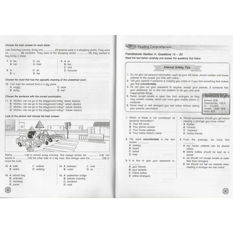 Smart Praktis Topik 英文5B (配合最新UPSR格式)