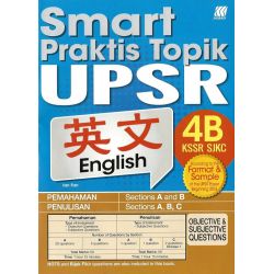 Smart Praktis Topik 英文4B (配合最新UPSR格式)