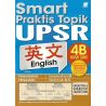 Smart Praktis Topik 英文4B (配合最新UPSR格式)